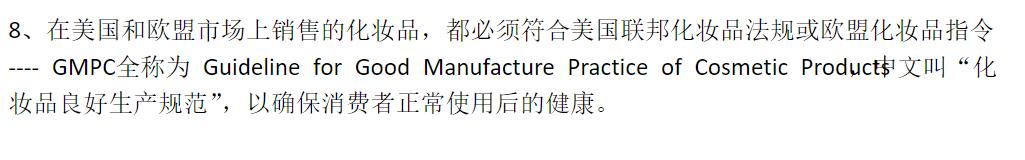 製藥行業的GxP代表什麼？