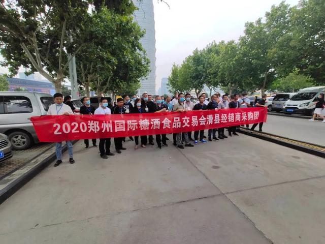 完美收官！2020秋季中国（郑州）国际糖酒会成交超19亿元！(图42)