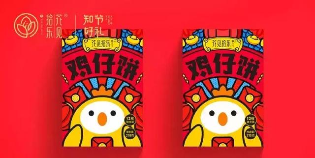 天！现在年货礼盒的设计，都这么好看了吗？(图40)