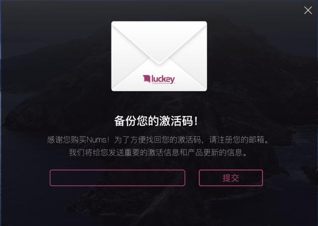 一张小贴膜，拉酷Nums超薄智能键盘改变笔记本触控板使用习惯