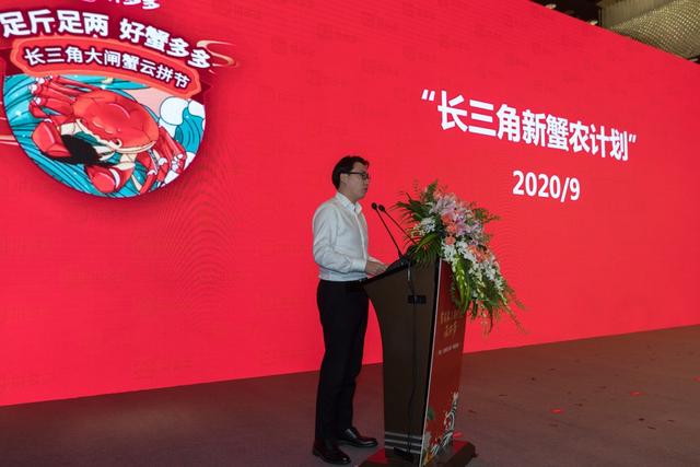 长三角农业加快"一体化"升级：沪苏浙皖联合电商平台力推源头好蟹