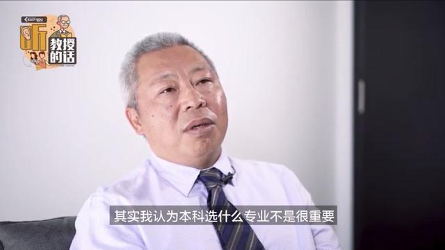 加拿大华裔教授访谈，分享行业洞见、倾力为留学生解惑