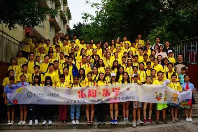 渝北区八所学校纳入教育部第一批中外人文交流特色学校建设计划|渝北区八所学校纳入教育部第一批中外人文交流特色学校建设计划