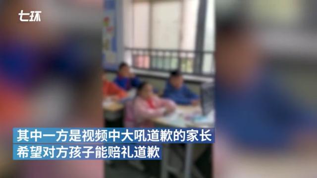 家长冲进教室大吼“道歉”，结果“悲剧”了……