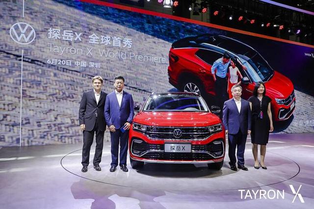 23.6万起售，最时髦的大众SUV-探岳X上市，你心动吗