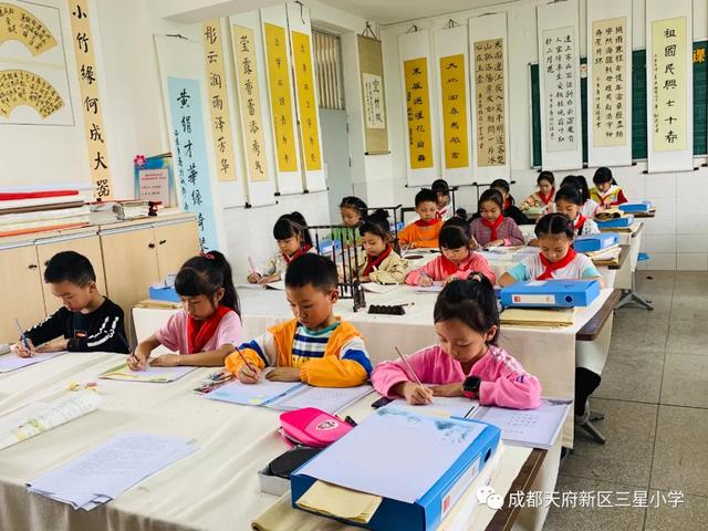 书写精彩人生，传承经典文化——记天府新区三星小学写经典比赛