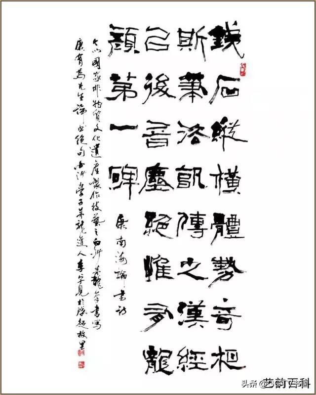 「盛世墨宝典藏」当代最具收藏潜力书法家李卓见