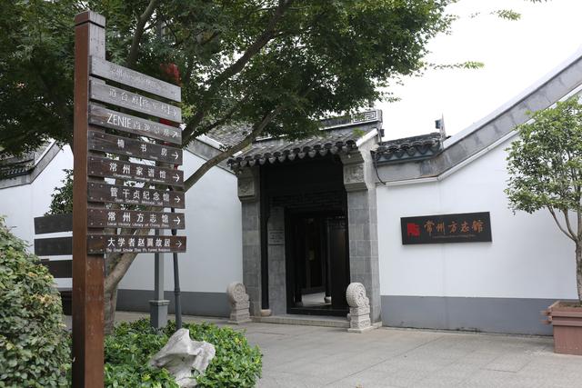 【常州】繁华都市中的休憩空间，用一小时读懂常州，还可以测一测常州方言