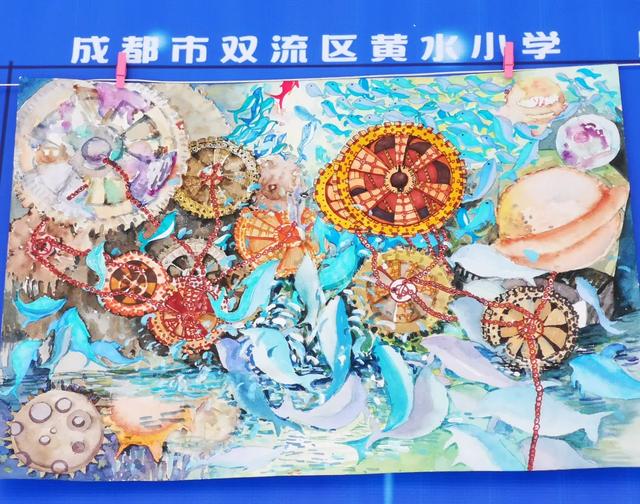 黄水小学在双流区青少年科技节暨青少年科技创新大赛中崭露头角
