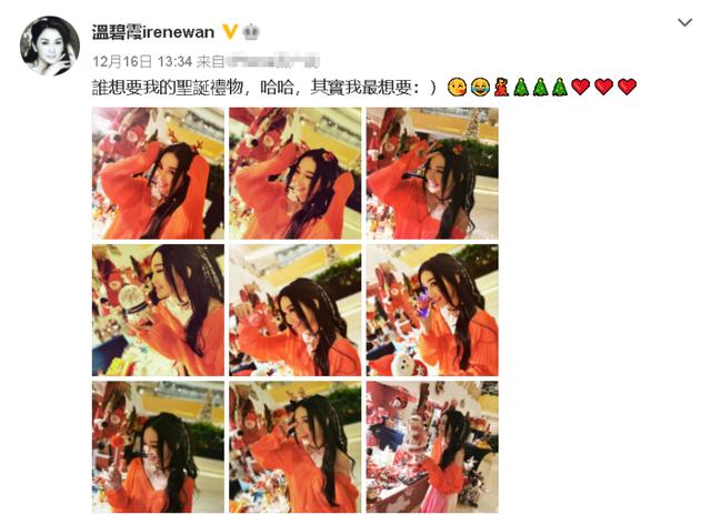 54岁温碧霞穿着大胆，毛衣领口似故意下