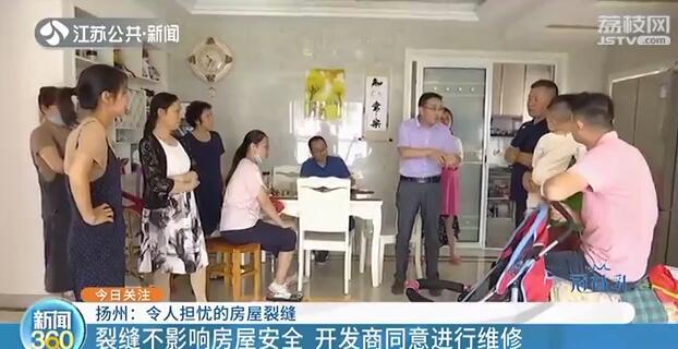 裂缝■一到十八层都有裂缝！这房子还能住吗？