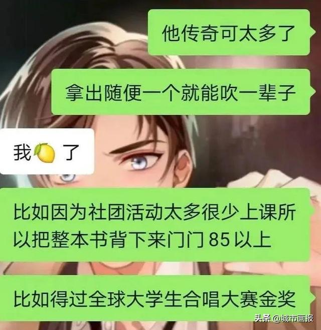撒贝宁是晋江小说男主？央视主播全体都