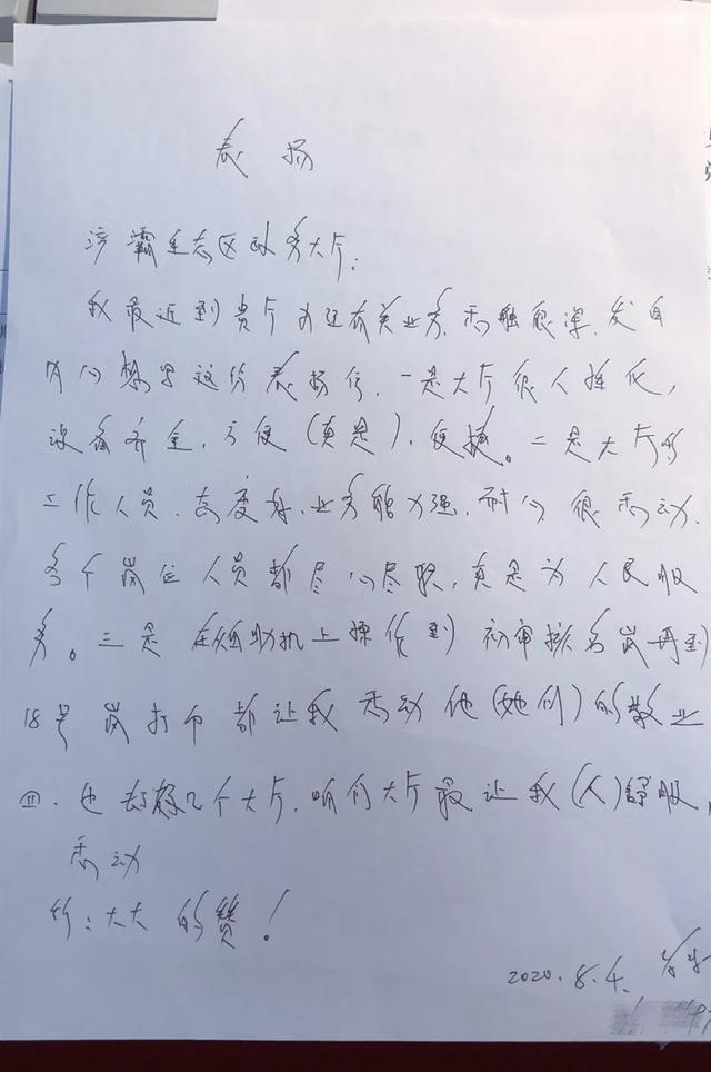 \