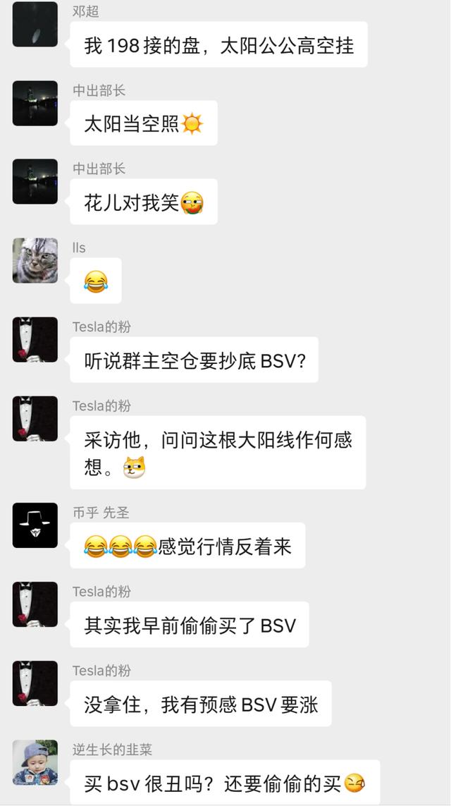 BSV一天暴涨30%，A股大盘爆拉5.7%！我们如何在市场低风险获利？8