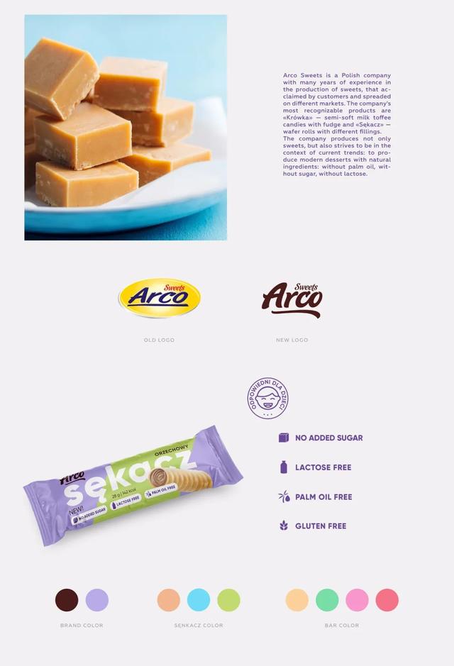食品包装在追求颜值，整个产品的核心识别也同等重要(图45)