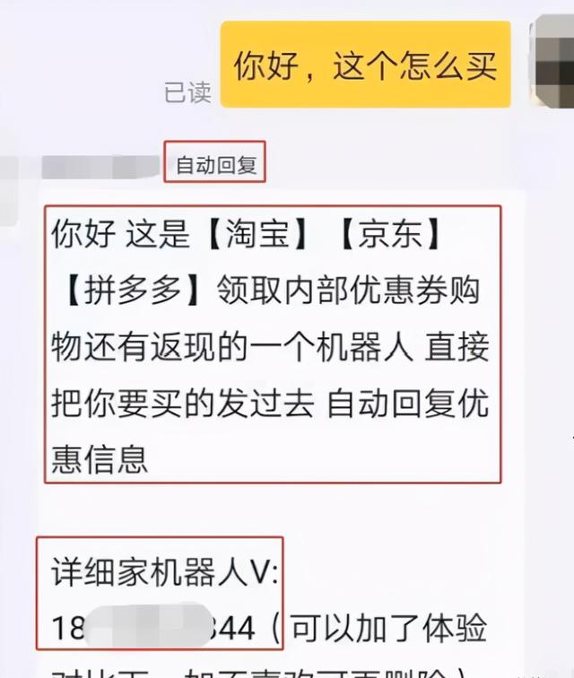 玩赚闲鱼：闲鱼平台的规则和N种变现方式，让你迅速找到方向