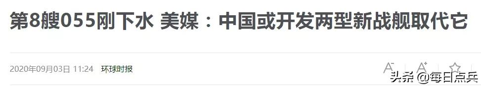 “下饺子
”过于迅速
,猪蹄们大呼过瘾!有多少舰是以你家乡命名的-第1张 “下饺子”过于迅速
,猪蹄们大呼过瘾!有多少舰是以你家乡命名的-第1张