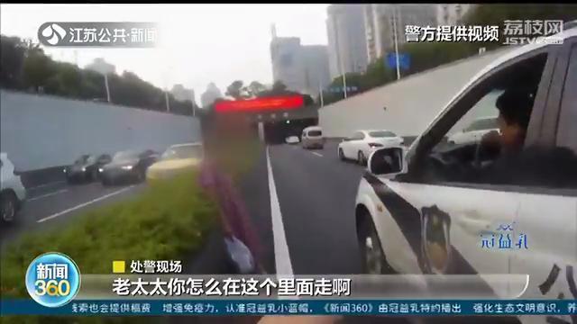 老太：警察：为人民服务，不收费 迷路老太被警车送回家执意给路费