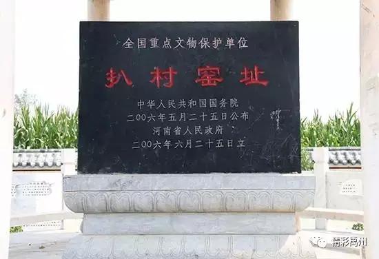 河南日报报道！禹州这个村藏了无数“水墨画”