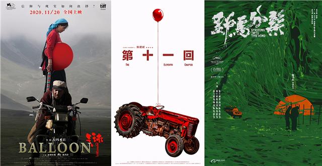2020金鸡国产新片展片单曝光 周迅陈建斌