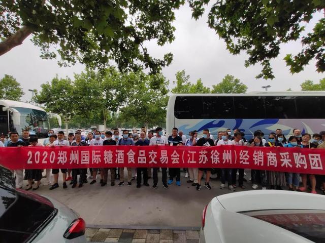 完美收官！2020秋季中国（郑州）国际糖酒会成交超19亿元！(图45)