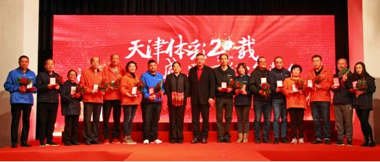 天津体彩发布2019年社会责任报告