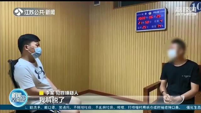 命案■命案要犯逃亡19年终落网：被警察抓住，感觉自己解脱了