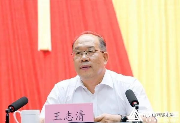 潞安化工集团61潞安集团召开工作部署会王志清讲话游浩未出席