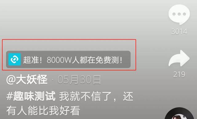 零粉丝如何通过抖音流量变现？抖推猫抖音的小程序变现了解下