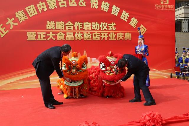 生鲜食品|正大食品体验店亮相呼和浩特