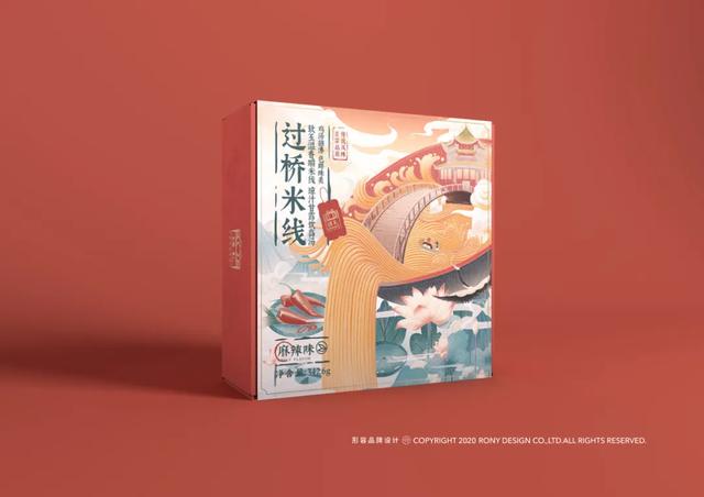 面条包装全新升级！拉动回头率全靠这些大胆的设计(图7)