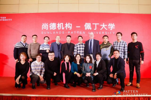 尚德教育：全新的智能教育模式，不断提升"PPC心理咨询师"品质