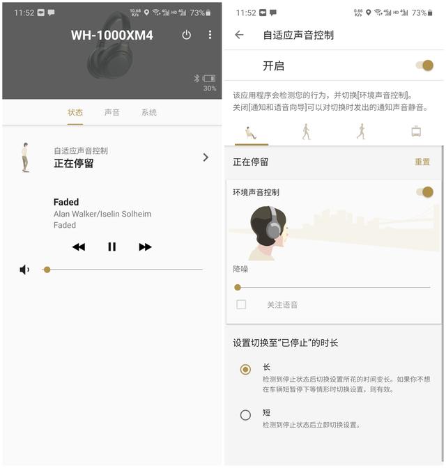 表明平静、却暗藏玄机，索尼WH-1000XM4依旧“真香”