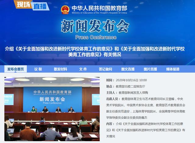 让体育老师当班主任，成都早就有学校这么时髦了