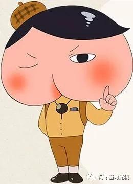 Japanese Big Butt