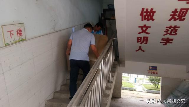 大柴湖义工-叮咚您有来自壹乐园运动汇阿里巴巴公益捐赠的体育器材包请查收(6) 大柴湖义工-叮咚您有来自壹乐园运动汇阿里巴巴公益捐赠的体育器材包请查收(6)