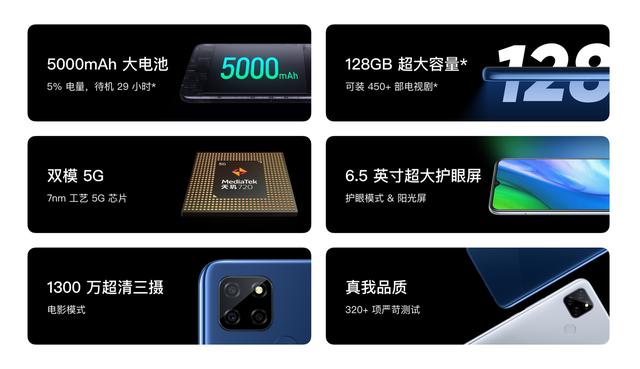 万元起步到999元，仅一年5G手机便飞入寻常百姓家