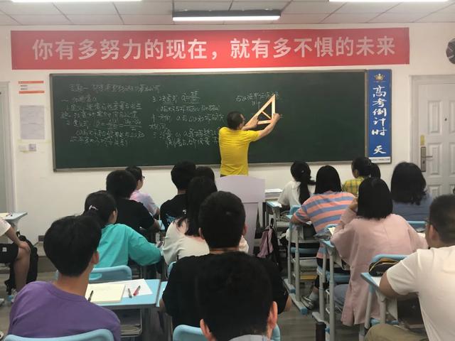 学生上课