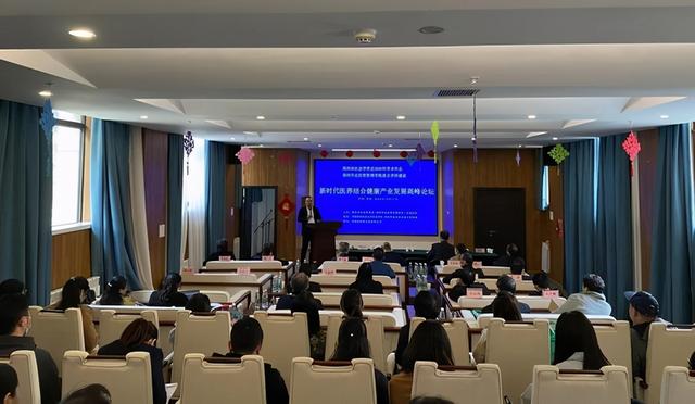 2020年医养结合养老模式高峰论坛在登封阳城养生苑举行(图6)