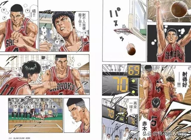 Slam Dunk Full Episode Tagalog Version Inter High 27