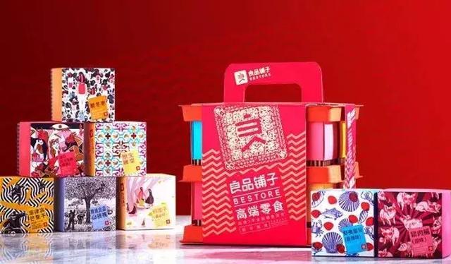 礼多人不怪—春节礼品盒包装设计(图44)