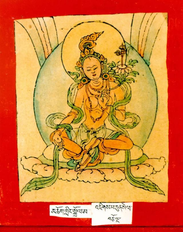 二十一尊度母的心咒、功德、手帜！ 图67