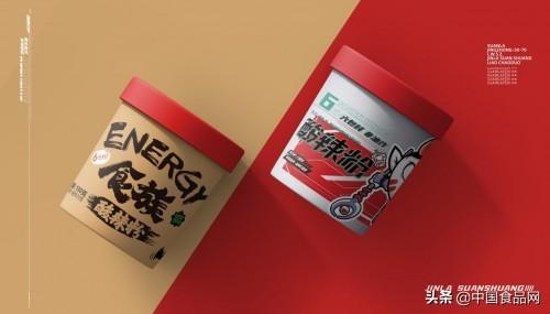 食族人包装设计升级了！满屏的潮流感(图3)