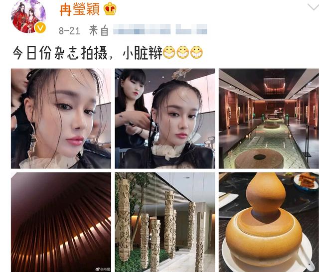 冉莹颖晒怼脸照，嘴巴嘟嘟性感迷人被嘲