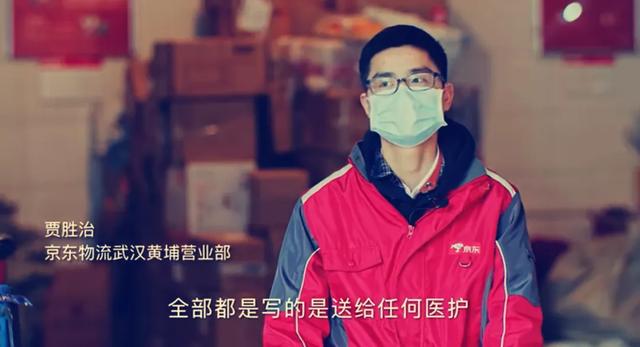 揭秘618：一场的“供应链战争”(图2)