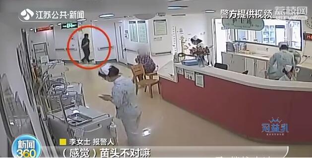 帅哥：原来是盯上了钱包 “帅哥”病房串门热情陪聊