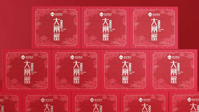 包装 | 中国风大闸蟹礼盒包装设计，红红火火(图8)