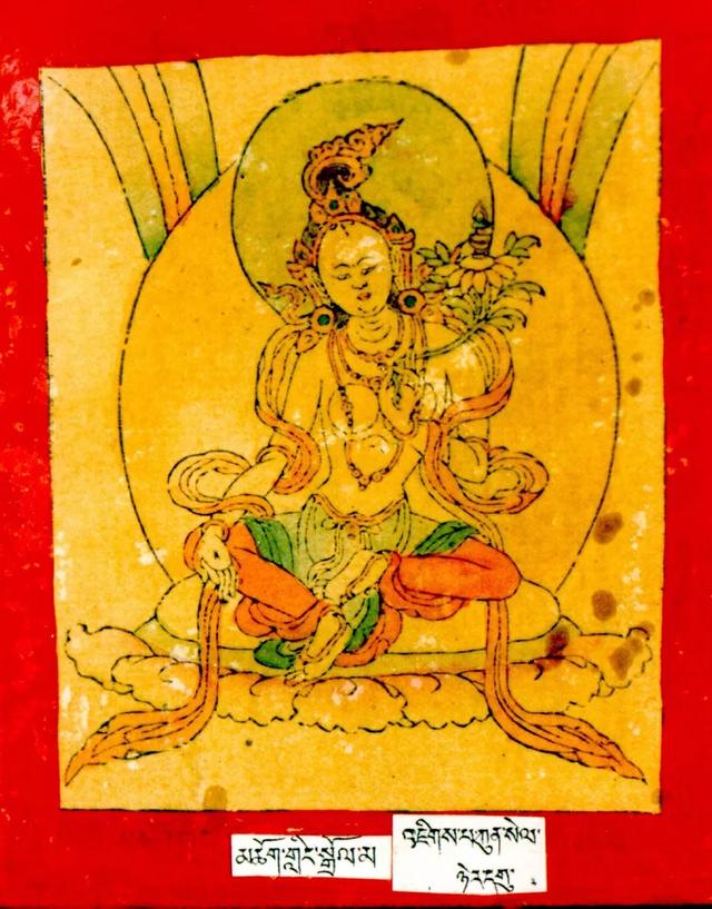 二十一尊度母的心咒、功德、手帜！ 图88