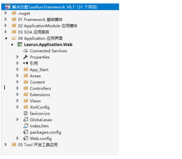 LR敏捷軟體平臺v7開發示例，功能設計模組化，UI特色明顯（長文）