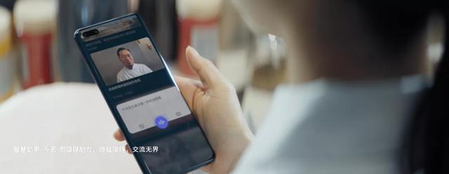 华为智慧助手·今天升级：每个人都有自己的私人助理